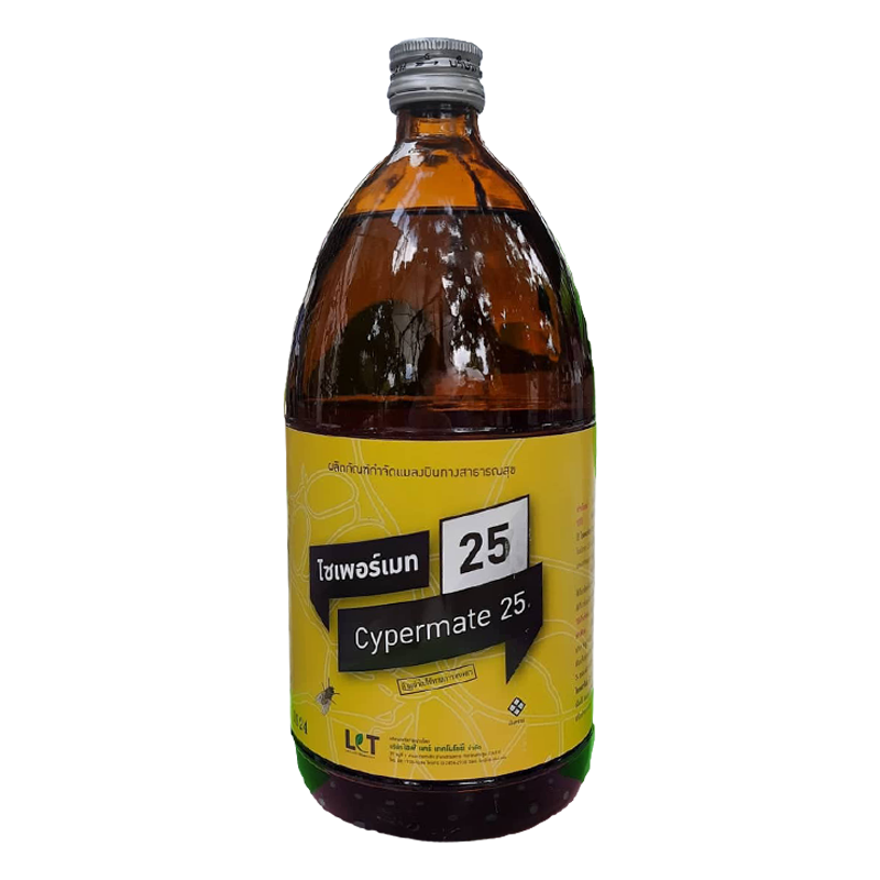 ไซเพอร์เมท 25